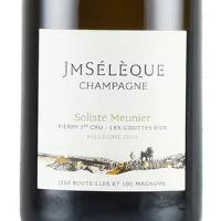ソリスト・ムニエ・2016 Soliste Meunier 2016