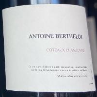 コトー・シャンプノワ・ロゼ Coteaux Champenois Rosé