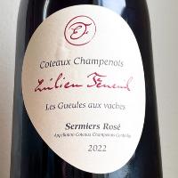 コトー・シャンプノワ・セルミエ・ロゼ・レ・グール・オー・ヴァッシュ Coteaux Champenois Sermiers Rosé Les Guelues Aux Vaches